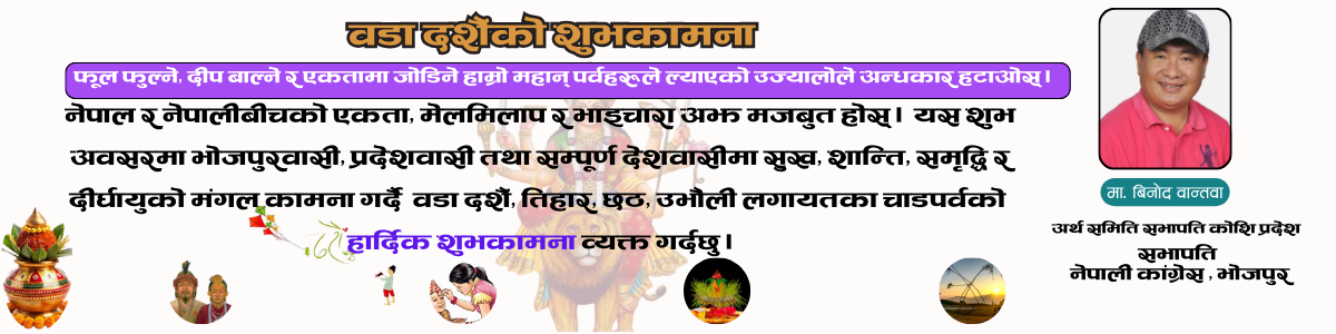 subhakamana
