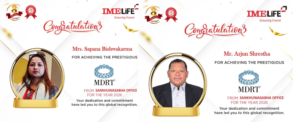 आइएमई लाइफ सङ्खुवासभाबाट २०२६ का लागि सपना र अर्जुन बने एमडिआरटी