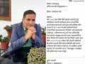 सङ्खुवासभा कांग्रेसका पूराना नेता कुवेर भण्डारीले पार्टीबाट दिए राजीनामा