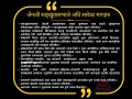 जिससको आयोजनामा जेनजी र सरोरकार वालाहरु सँग खाँदबारीमा भोली छलफल तथा अन्तरक्रिया हुँदै