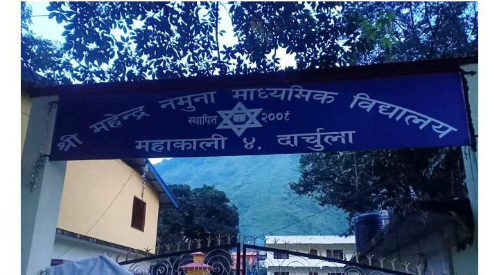 विद्यार्थीबाट सहयोग को नाममा पैसा उठाउदै विद्यालय