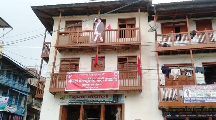 संखुवासभा एमाले विवाद : नेपाल पक्षले राखेको बोर्ड ओली समूहले हटायो