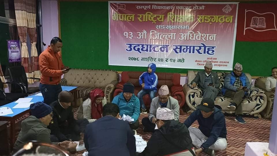 नेपाल राष्ट्रिय शिक्षक संगठन संखुवासभाको मतगना सुरू