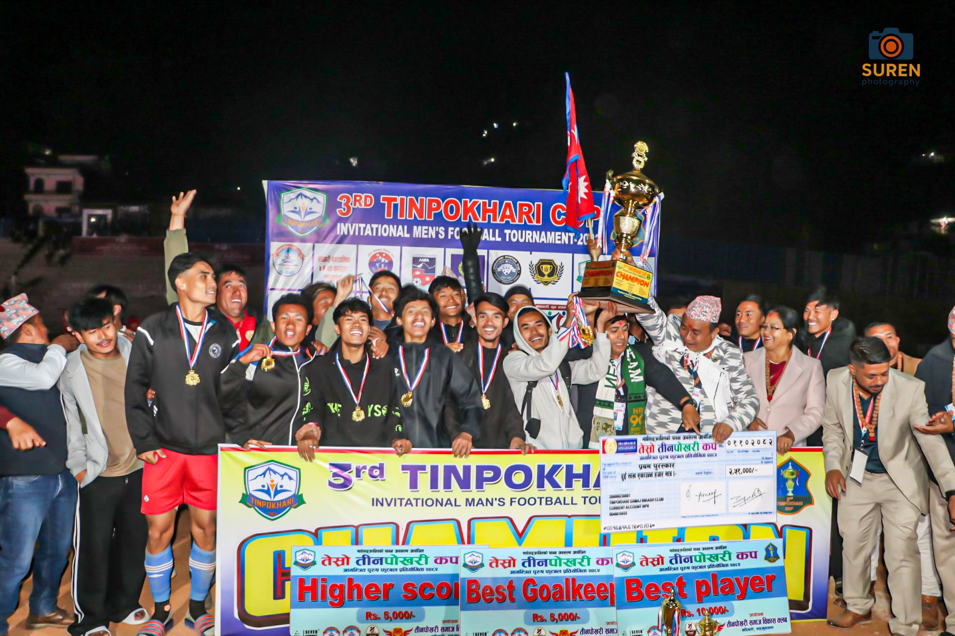 तीनपोखरी कप फुटबलको उपाधी सेकाहाले हातपार्‍यो 