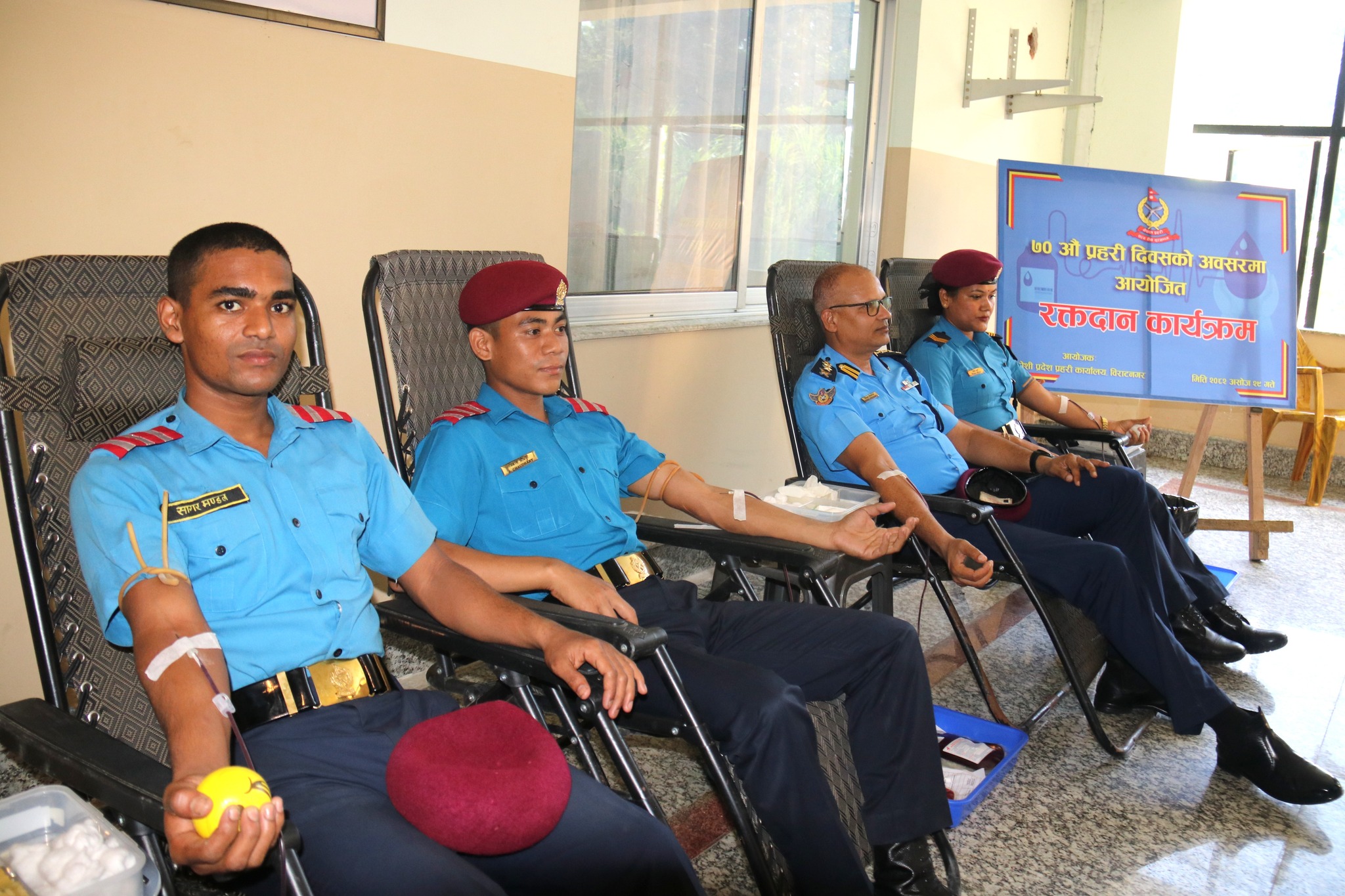 “७० औं प्रहरी दिवस २०८२” को अवसरमा रक्तदान कार्यक्रम