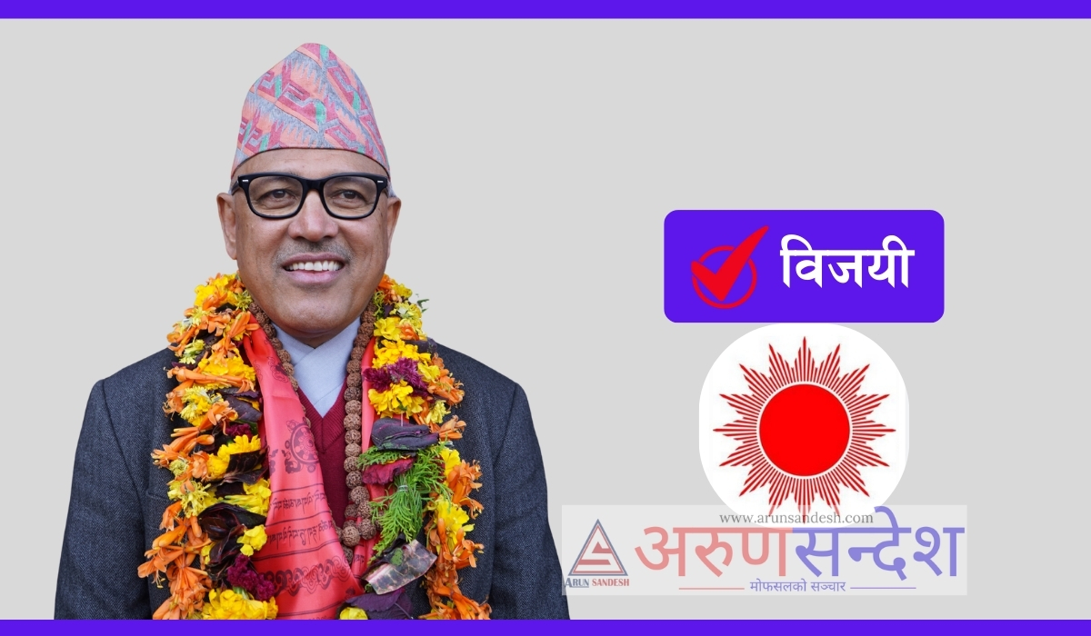 एमालेले सङ्खुवासभामा विरासत फर्कायो