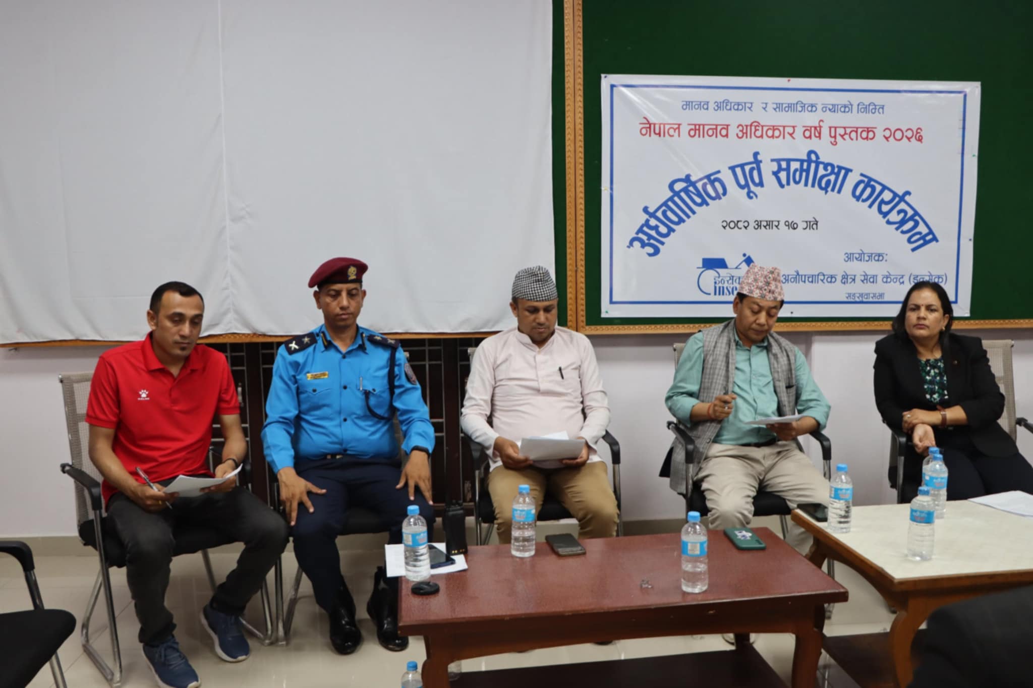 सङ्खुवासभामा मानव अधिकार उल्लंघन तथा ज्यादतीका घटनामा बृद्धि