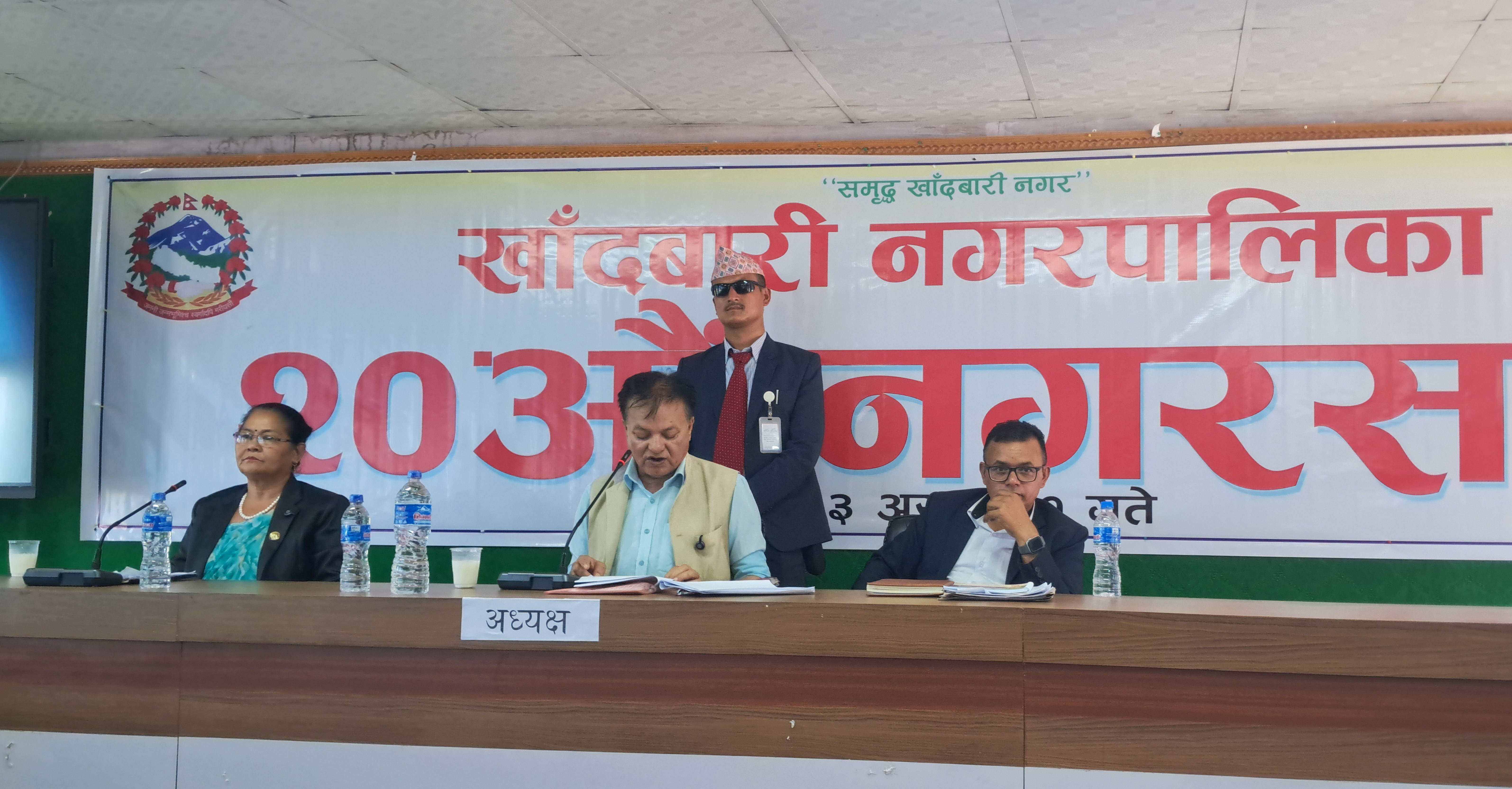 खाँदबारी नगरपालिकाले ल्यायाे७७ करोड ९८ लाखको बजेट :  कृषि, शिक्षा, पर्यटन र पूर्वाधारलाई प्राथमिकता