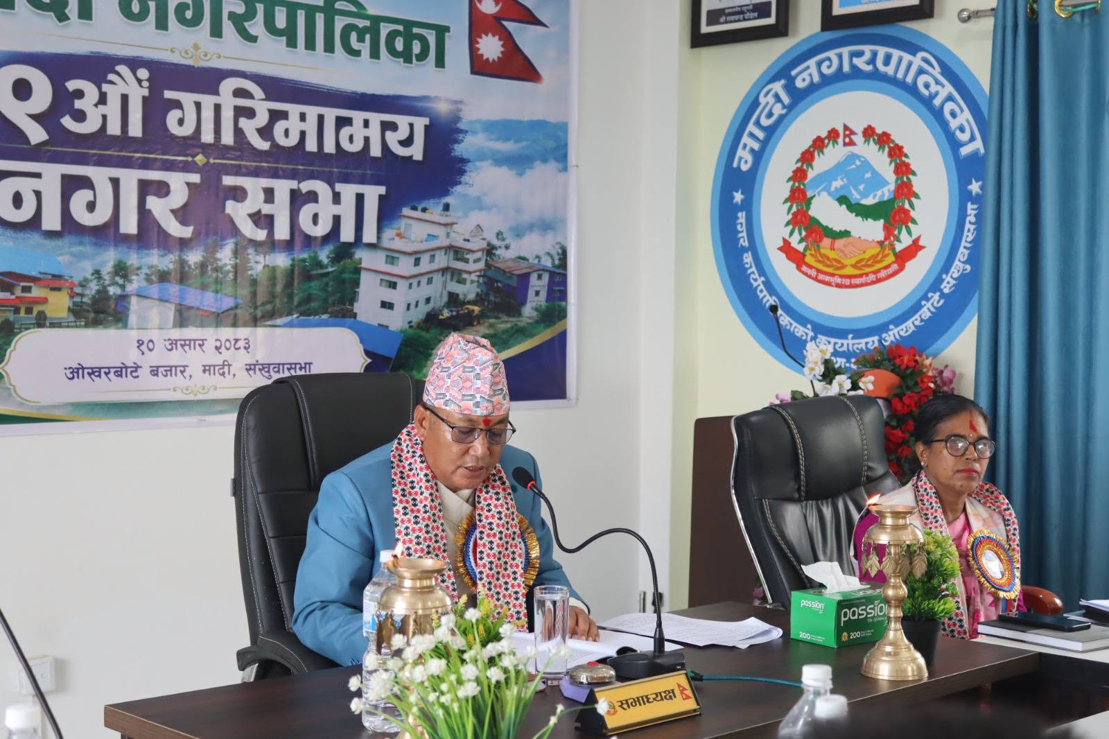 मादी नगरपालिकाले ल्यायो ५१ करोड ५९ लाख रुपैयाँको बजेट