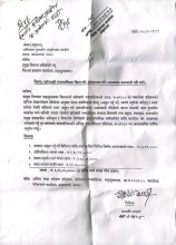 खाँदबारीको बेरुजु रकम असुल गनुपर्ने माग सहित अख्तियारमा उजुरी