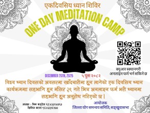 विश्व ध्यान दिवसको अवसरमा खाँदबारीमा एकदिवसिय ध्यान शिविर हुने