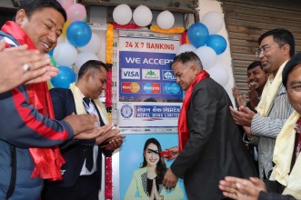 खाँदबारीमा नेपाल बैंकको एटिएम सेवा सुरु