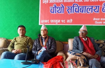 एमसीसी मुद्धामा एमालेलाई भागलिने अवसरबाट बन्चित गरियो – सचिव भट्टराई