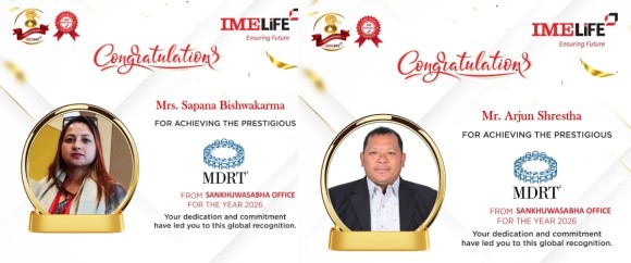आइएमई लाइफ सङ्खुवासभाबाट २०२६ का लागि सपना र अर्जुन बने एमडिआरटी