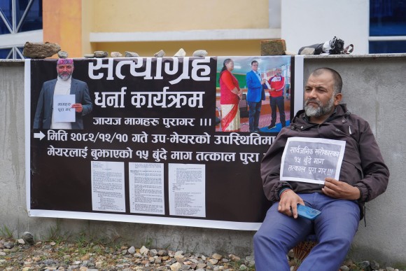 खाँदबारीमा राजमणिको सत्याग्रह, १५ बुँदे माग