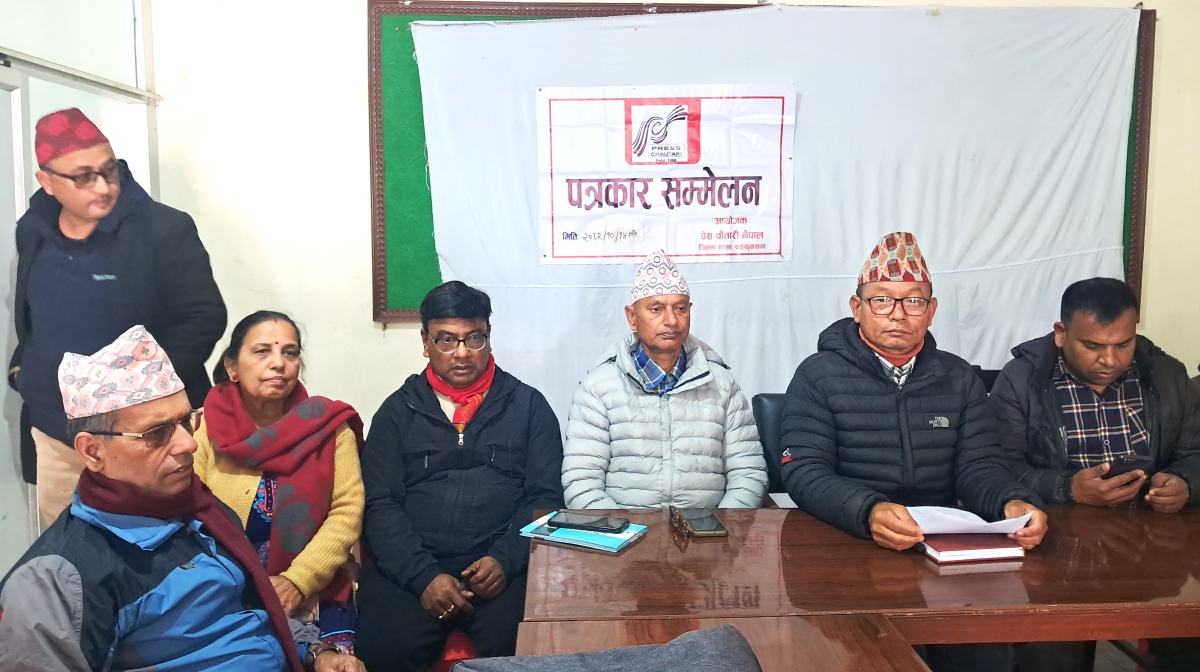 एमाले सङ्खुवासभाको १ हजार १ सदस्यीय प्रचारप्रसार कमिटी सार्वजनिक