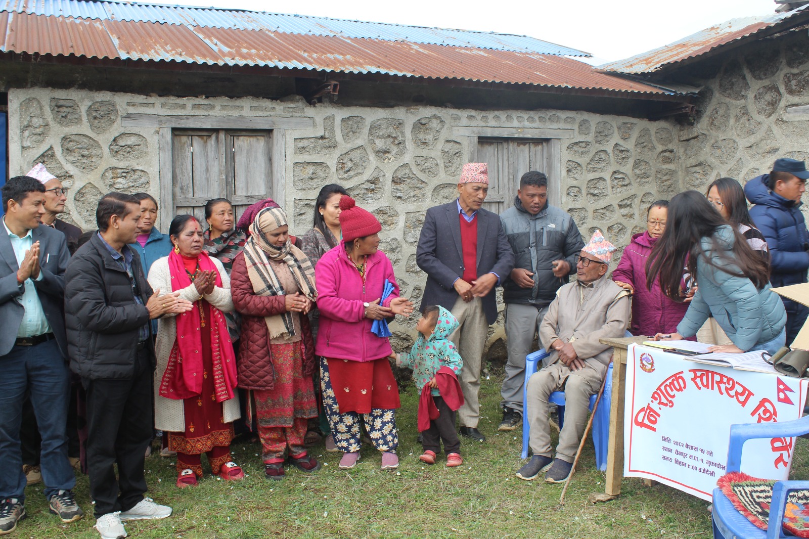 चैनपुरको गुफापोखरीमा एकीकृत घुम्ती शिविर सम्पन्न