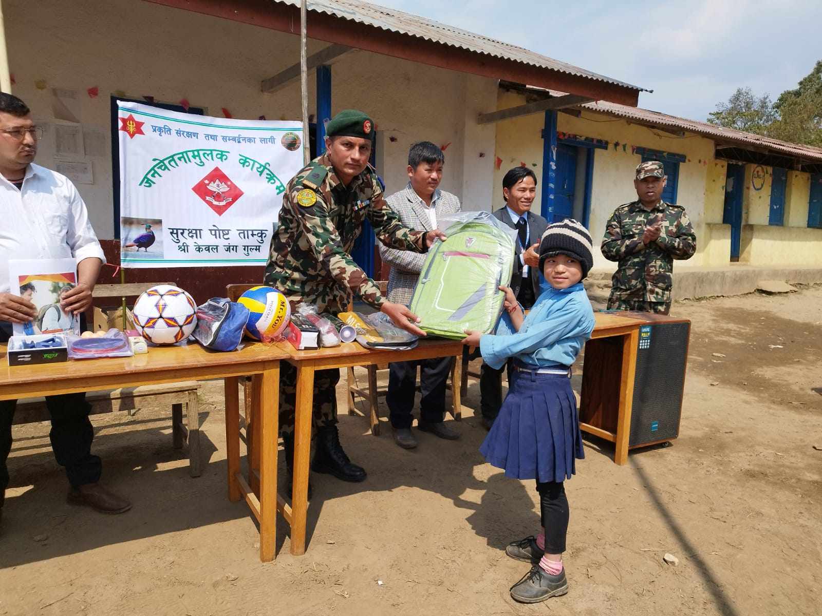 नेपाली सेनाको केवल जंग गुल्म द्धारा स्टेसनरी र खेलकुद सामाग्री वितरण